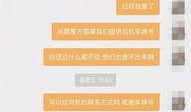 昆明顺风车爆料事件最新,真相与反思，安全出行警钟长鸣