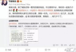 女作者最新爆料网站在线阅读,在线阅读网站背后的秘密