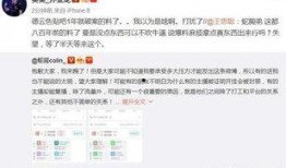 最新爆料蛇叔的微博号是什么,蛇叔最新微博号曝光，粉丝热议不断！