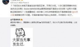 吃瓜最新事件爆料车上,最新事件爆料车上，真相究竟如何？