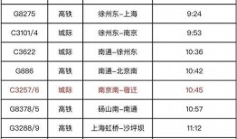 宿迁今日爆料最新消息,揭秘今日热点事件背后的真相