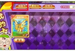奥比岛最新抽卡爆料,神秘角色即将降临，惊喜福利等你来拿！