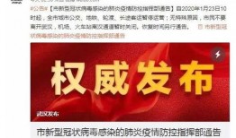 武汉职场爆料案件最新情况,真相大白，企业内部矛盾激化引关注