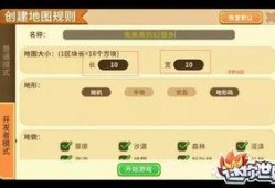 厘米世界最新版本爆料,全新内容与玩法大曝光！