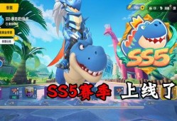最新爆料香肠派对ss5赛季,全新内容爆料，激情战场再升级！