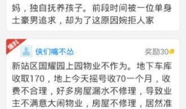 菲宝最新爆料新闻,最新爆料新闻背后的惊人真相
