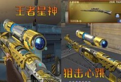 星神cf最新爆料,神秘力量觉醒，战神归来！