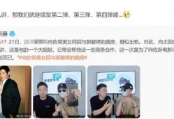 最新爆料李艺兴,揭秘娱乐圈最新爆料背后的真相