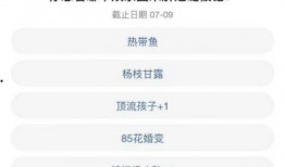 内娱今日爆料最新消息,明星恋情曝光，娱乐圈再掀波澜