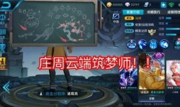 王者 最新最官方的爆料,神秘英雄即将登场，全新玩法等你探索！