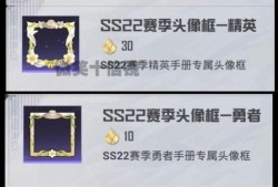 ss22手册最新爆料,潮流趋势前瞻解析