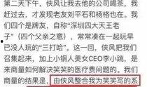 荷乙爆料最新事件,球队内幕大揭秘！