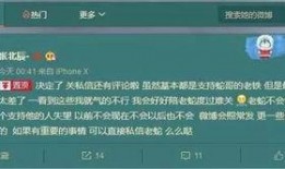 最新爆料蛇叔的微博号是什么,蛇叔最新微博号曝光，粉丝热议不断！