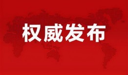 蛋仔爆料最新消息过年,新春佳节，蛋仔世界狂欢盛宴即将开启！