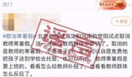 暑假最新爆料事件是什么,揭秘校园神秘事件真相