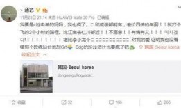 新瓜最新爆料寝室,寝室风云再起，独家爆料引热议