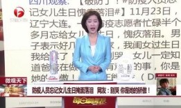 张口最新爆料新闻报道视频,揭秘事件背后惊人真相！