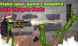 甜瓜游乐场最新爆料武器,全新武器震撼登场！