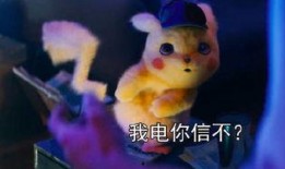 抖音皮卡丘最新爆料,揭秘神奇宝贝世界的神秘面纱